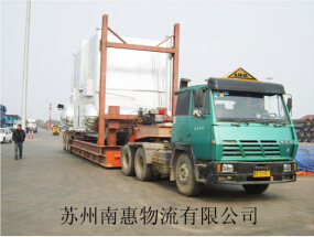 蘇州南惠貨運批發(fā)供應 道路普通貨物運輸及一體化物流服務